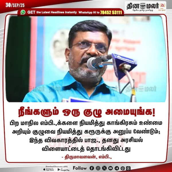 நீங்களும் ஒரு குழு அமையுங்க! 