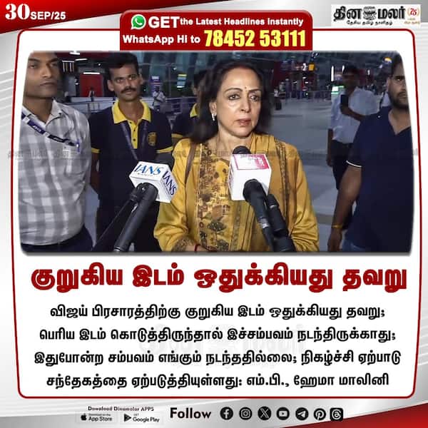 குறுகிய இடம் ஒதுக்கியது தவறு 
