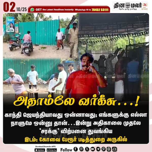 அதாம்லே வர்கீசு…! 