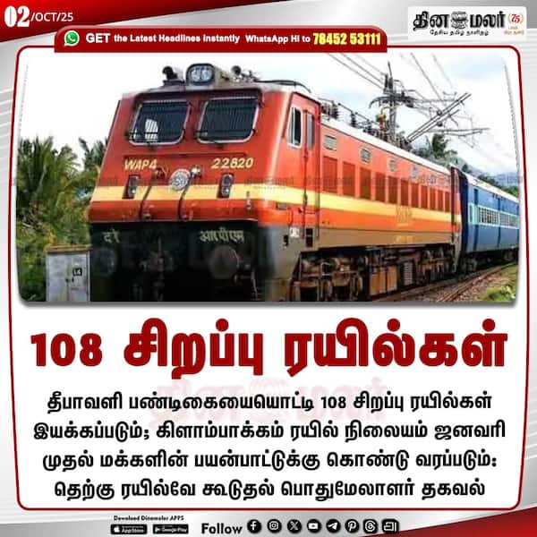 பாக். செல்ல அனுமதி 