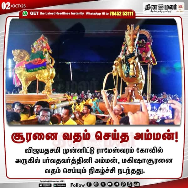 சூரனை வதம் செய்த அம்மன்! 