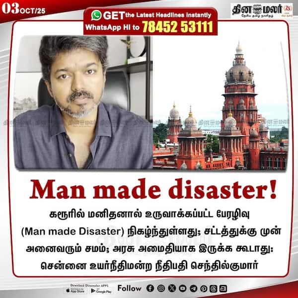 Man made disaster! 
