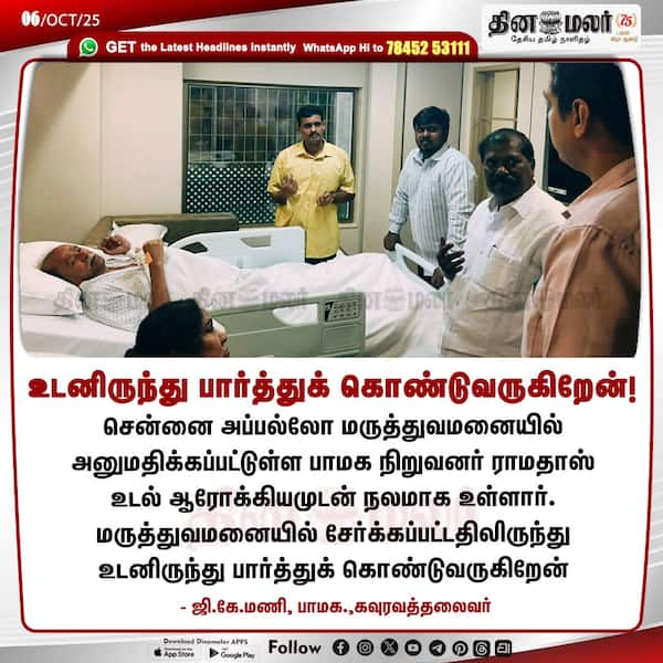 உடனிருந்து பார்த்துக் கொண்டுவருகிறேன்! 