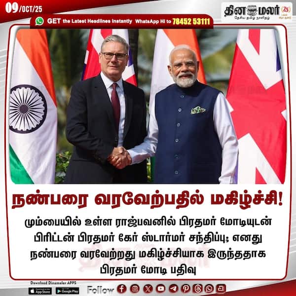 நண்பரை வரவேற்பதில் மகிழ்ச்சி! 
