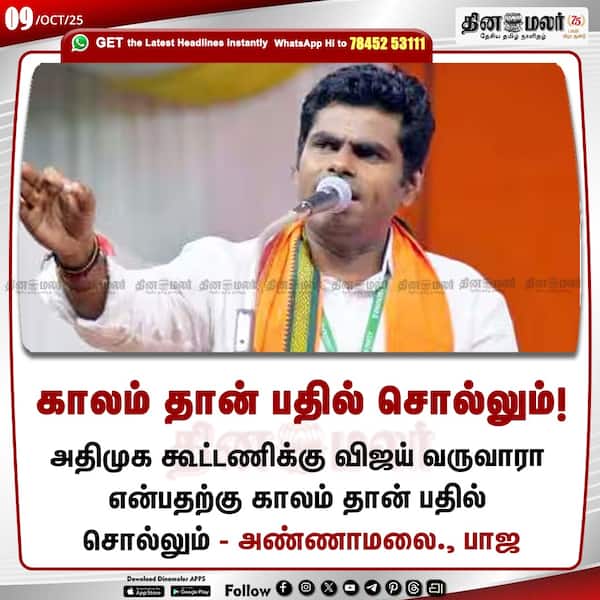 காலம் தான் பதில் சொல்லும்! 