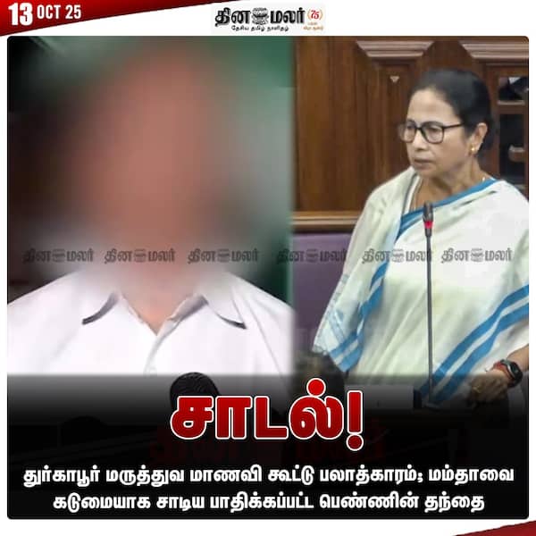 சாடல்! 