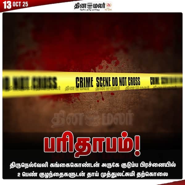 பரிதாபம்! 