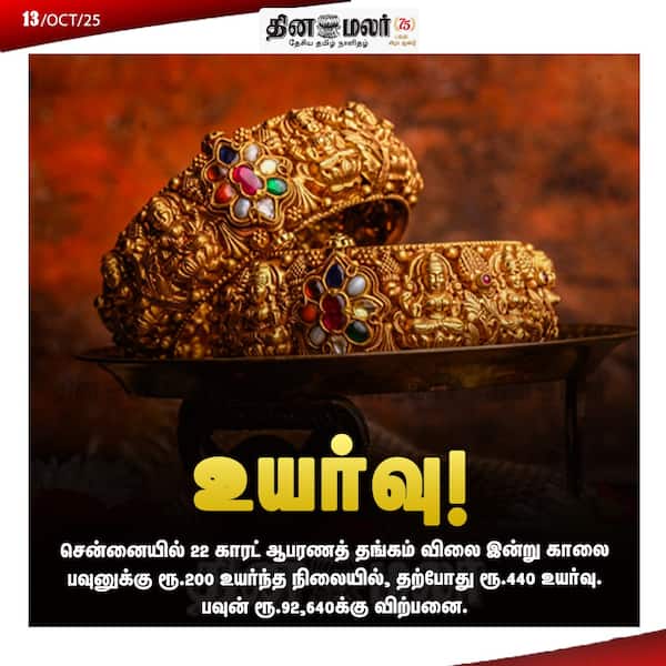 உயர்வு...!