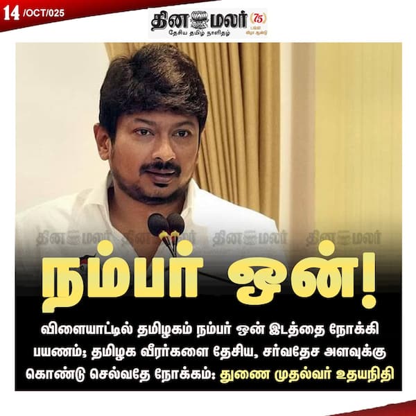 நம்பர் ஒன்! 