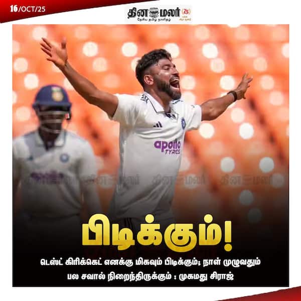 பிடிக்கும்! 
