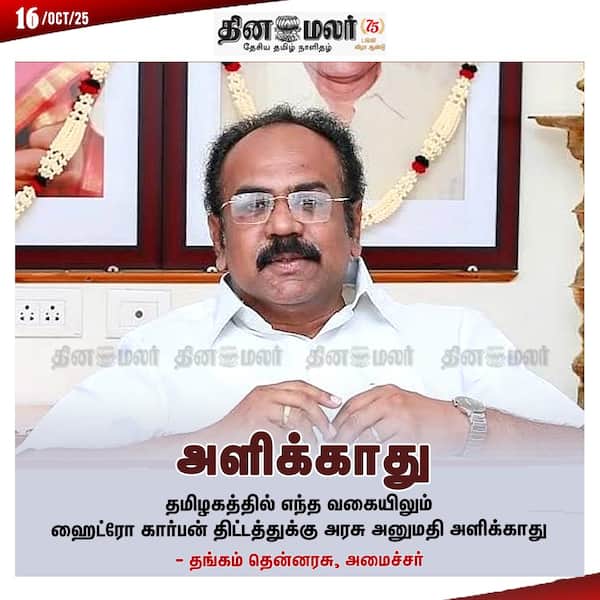 அளிக்காது 