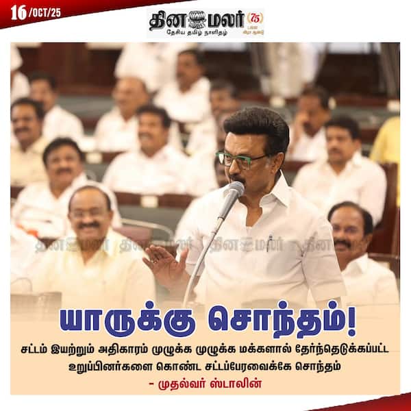 யாருக்கு சொந்தம்! 