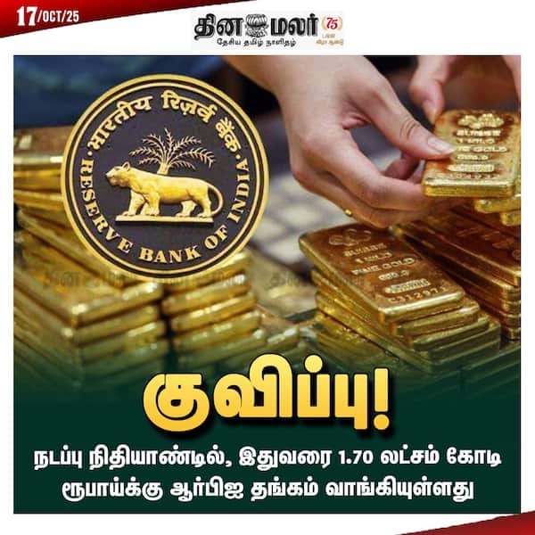 குவிப்பு! 