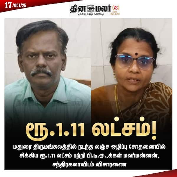 ரூ.1.11 லட்சம்! 