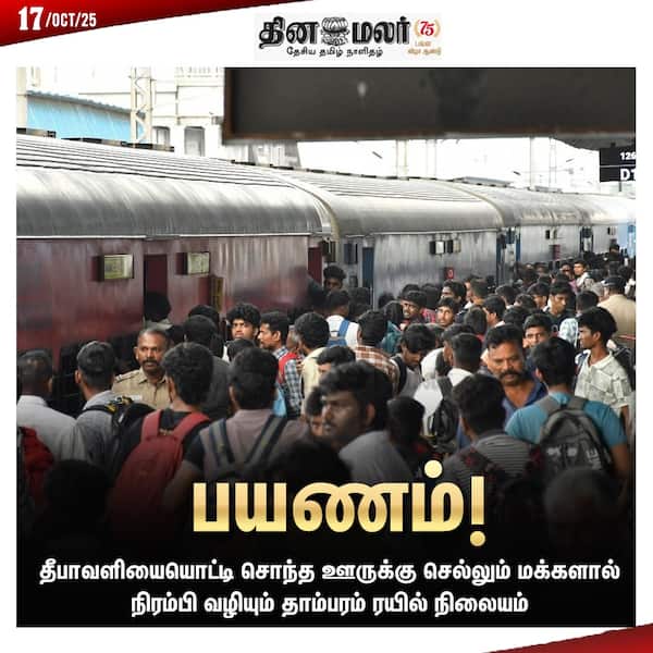 பயணம்!
