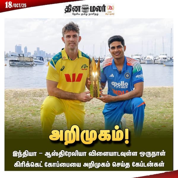 அறிமுகம்! 