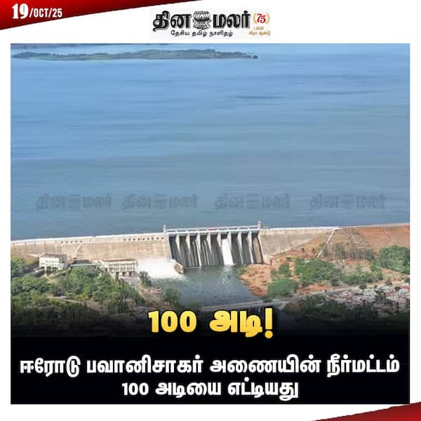 100 அடி! 