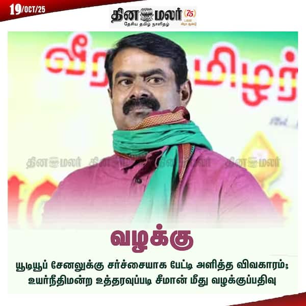 வழக்கு