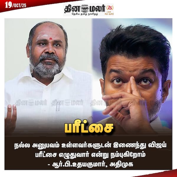 பரீட்சை