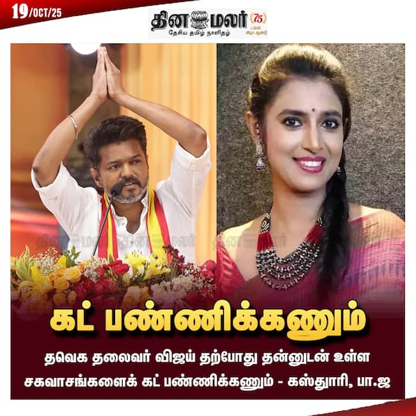 கட் பண்ணிக்கணும் 