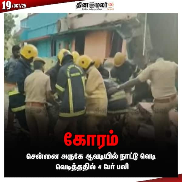 கோரம் 