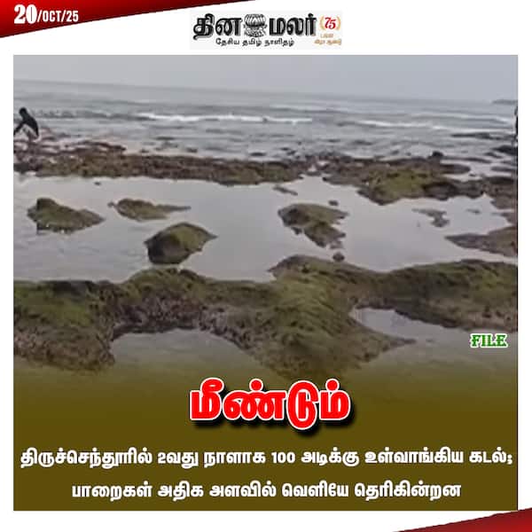 மீண்டும் 