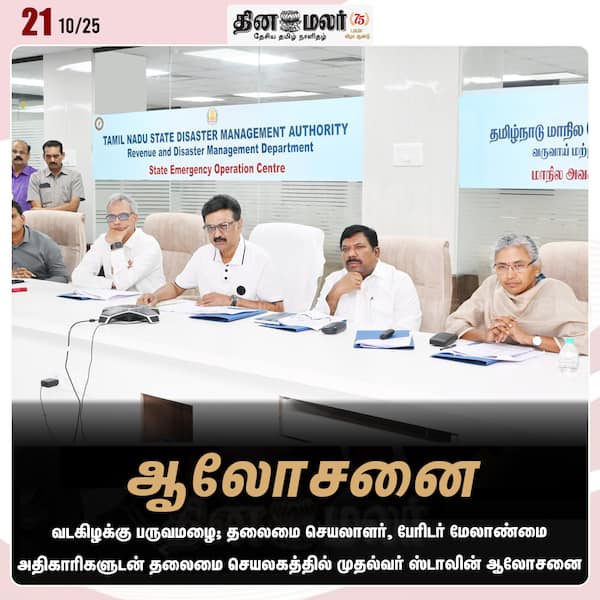 ஆலோசனை 