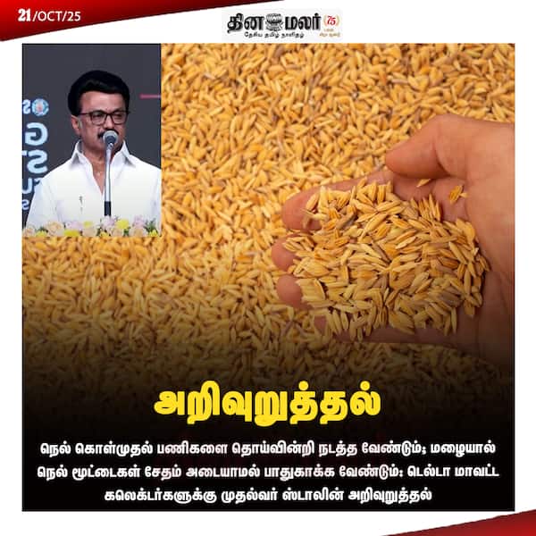 அறிவுறுத்தல் 