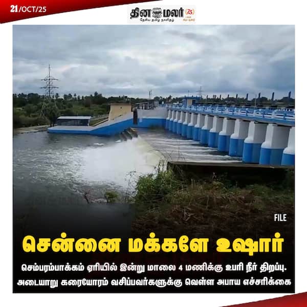 சென்னை மக்களே உஷார் 