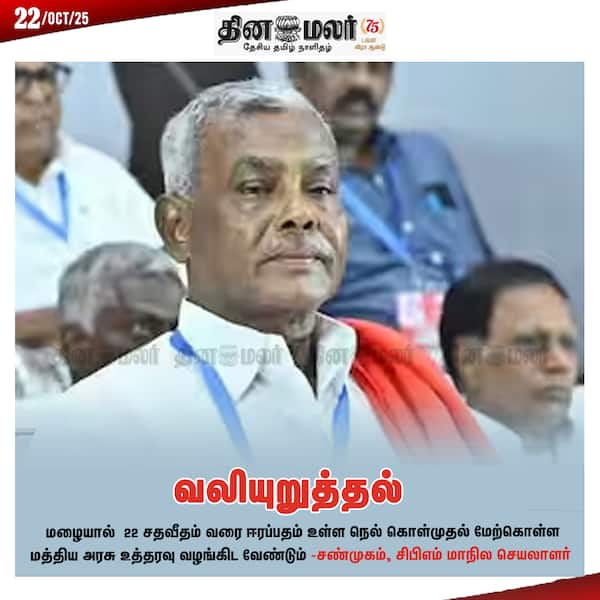 வலியுறுத்தல் 