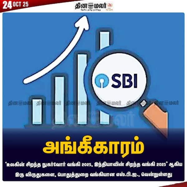 அங்கீகாரம் 