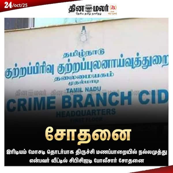  சோதனை