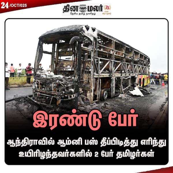இரண்டு பேர் 