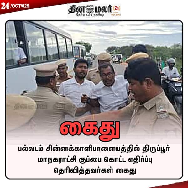 கைது 