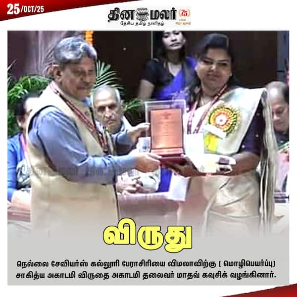 விருது 