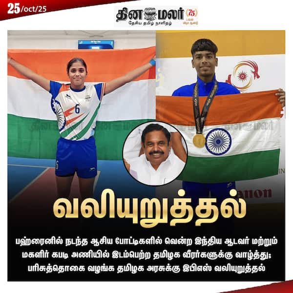 வலியுறுத்தல்