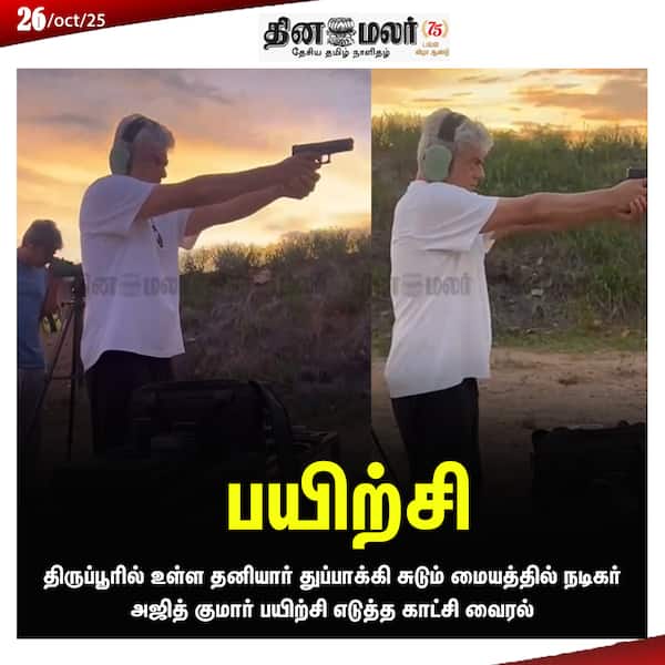 பயிற்சி 