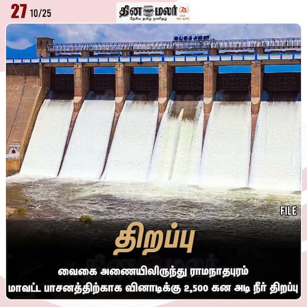 திறப்பு 