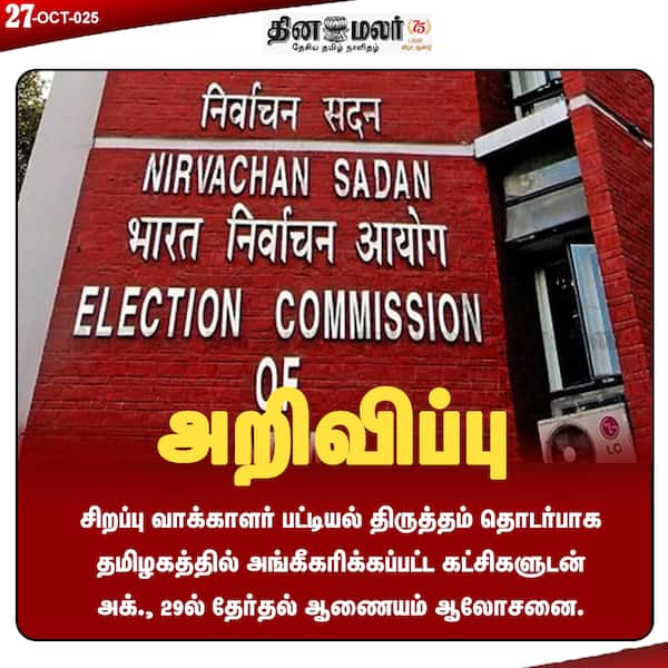 அறிவிப்பு