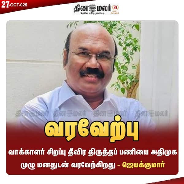 வரவேற்பு