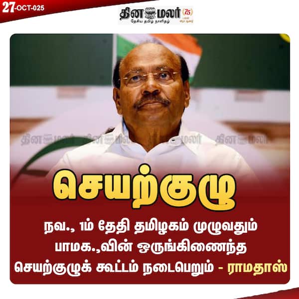 செயற்குழு