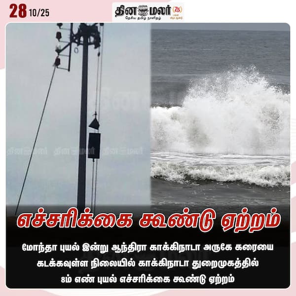 எச்சரிக்கை கூண்டு ஏற்றம் 