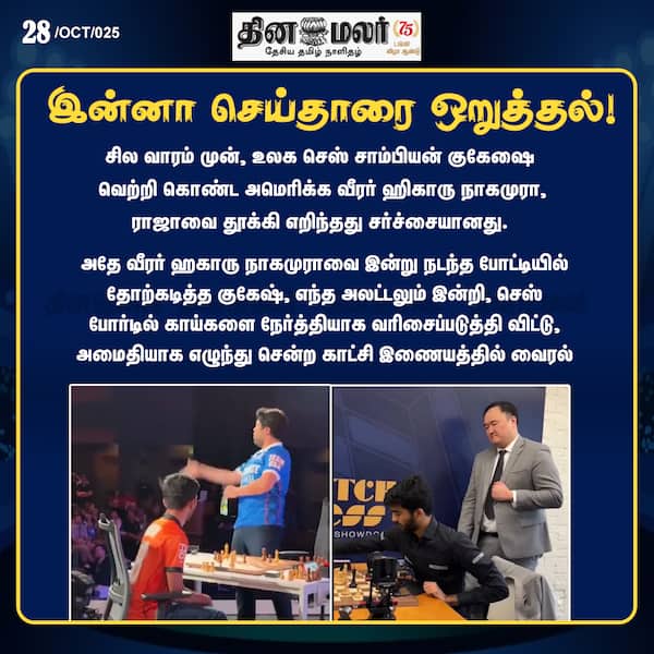 இன்னா செய்தாரை ஒறுத்தல்! 