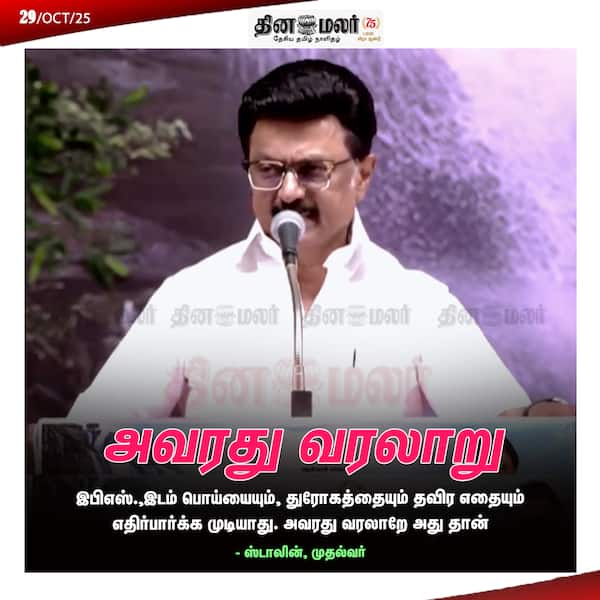 அவரது வரலாறு 