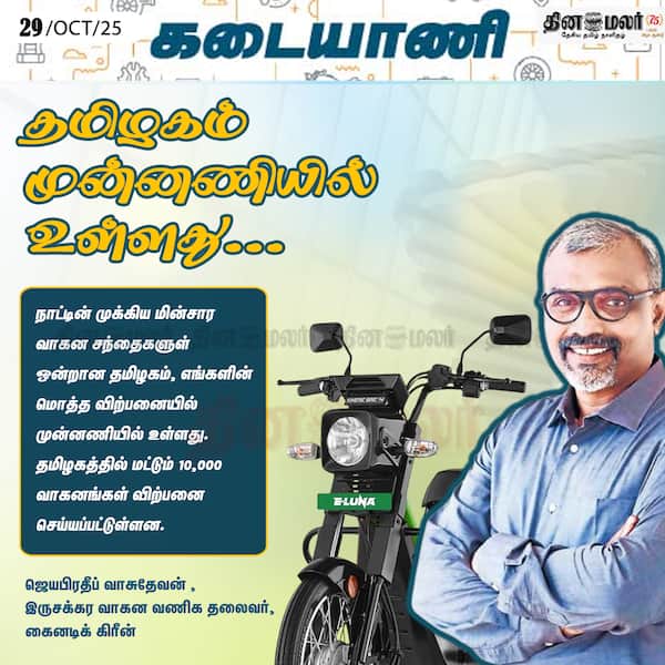 தமிழகம் முன்னணியில் உள்ளது... 