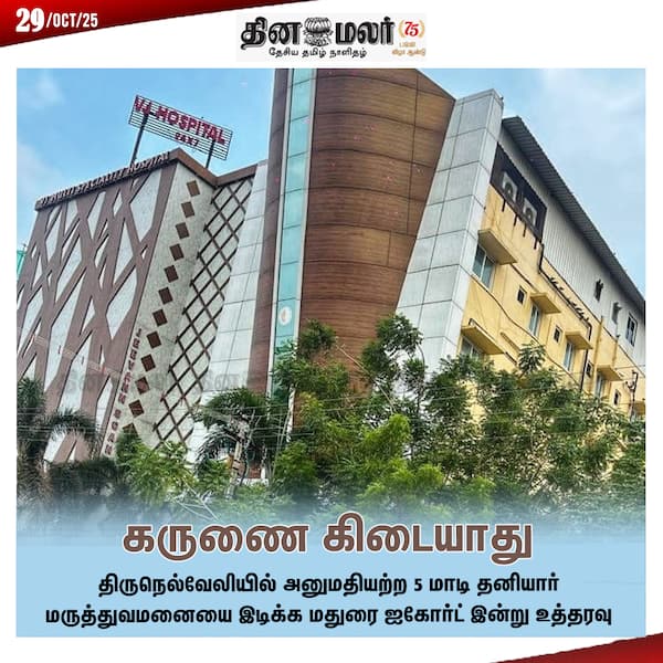 கருணை கிடையாது 