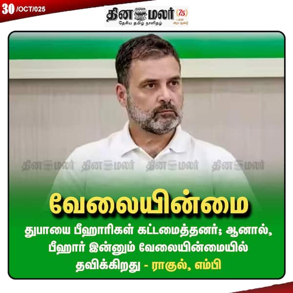 வேலையின்மை 