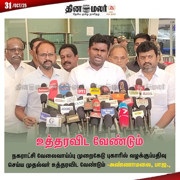 உத்தரவிட வேண்டும் 