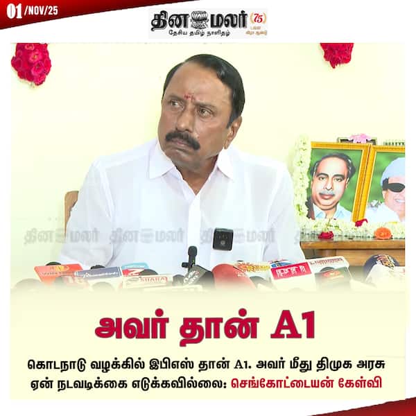 அவர் தான் A1 