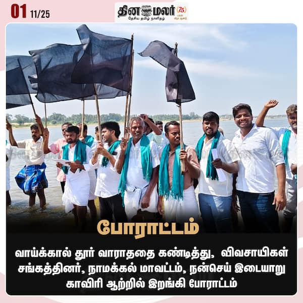  போராட்டம் 